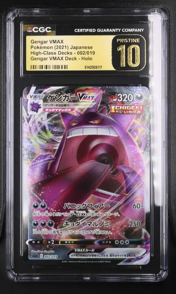 2021 Pokemon Gengar VMAX High-Class Deck - SGG Japanese Gengar VMAX Gengar VMAX Deck Holo #002/019 CGC 10 Pristine