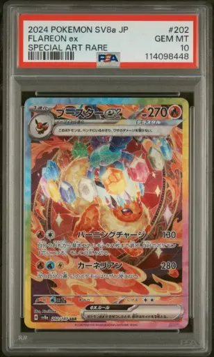 [SLAB-PSA-114098448] 2024 Pokemon Japanese Sv8a-Terastal Fest Ex Flareon Ex Special Art Rare #202 PSA 10