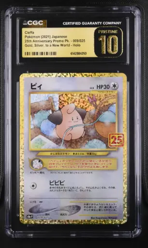 [SLAB-CGC-6142984250] 2021 Pokemon 25th Anniversary Promo Pack - S8a-P Japanese Cleffa Gold, Silver, to a New World Holo #009/025 CGC 10 Pristine