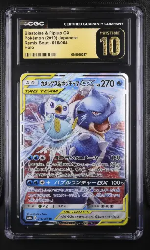 [SLAB-CGC-6145010297] 2019 Pokemon Remix Bout - SM11a Japanese Blastoise & Piplup GX Holo #016/064 CGC 10 Pristine