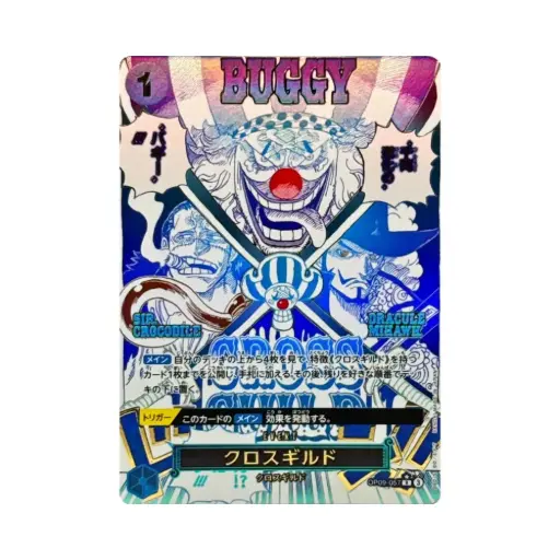 [DEK-PRB02-JP-OP09-057-JP-NM] Cross Guild (OP09-057) (Cross Guild (OP09-057) (V.2)) - The Best Vol. 2 (Non-English) - #OP09-057 - JP